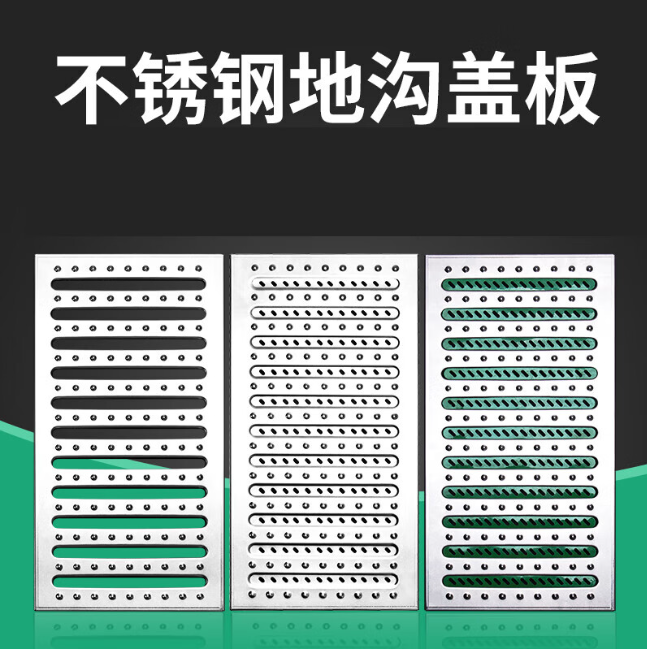 永州不锈钢沟盖板展示