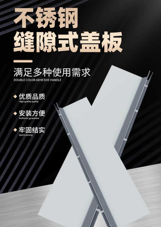 永州不锈钢缝隙排水沟盖板展示